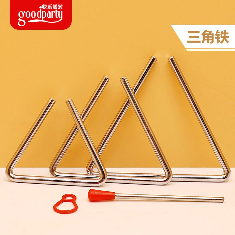 儿童小学生幼儿园打击乐器奥尔夫三角铃加厚三角铁舞蹈表演道具