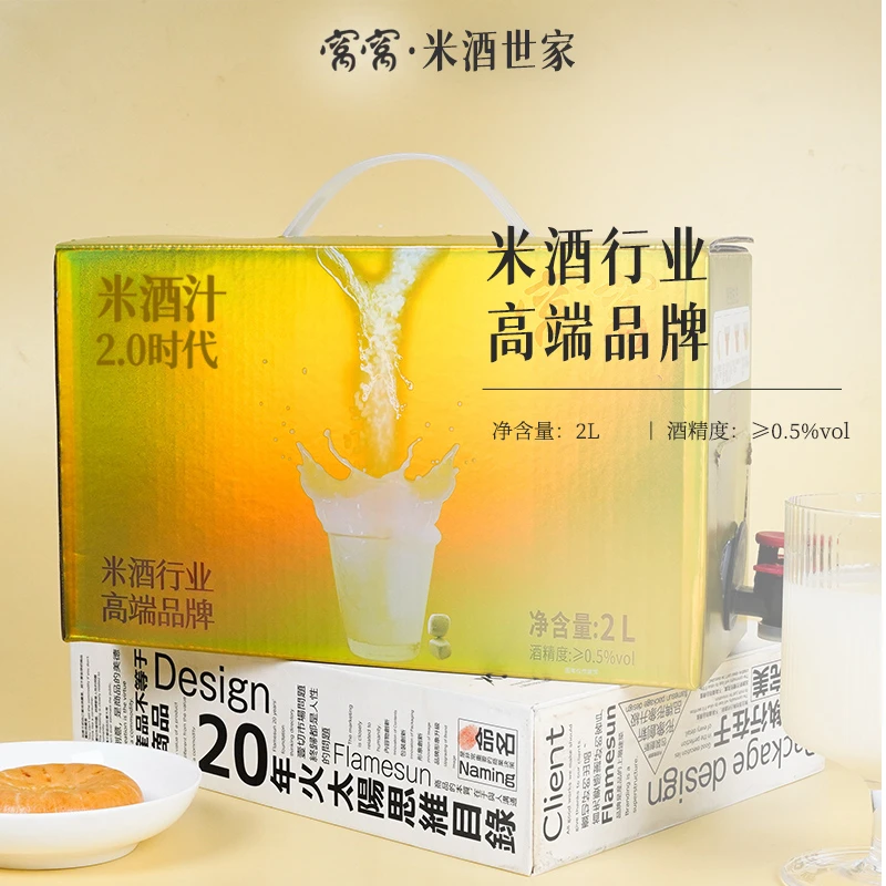 窝窝零添加防腐剂香精酒精鲜原味米酒汁2L礼盒装宿舍对饮低度微醺