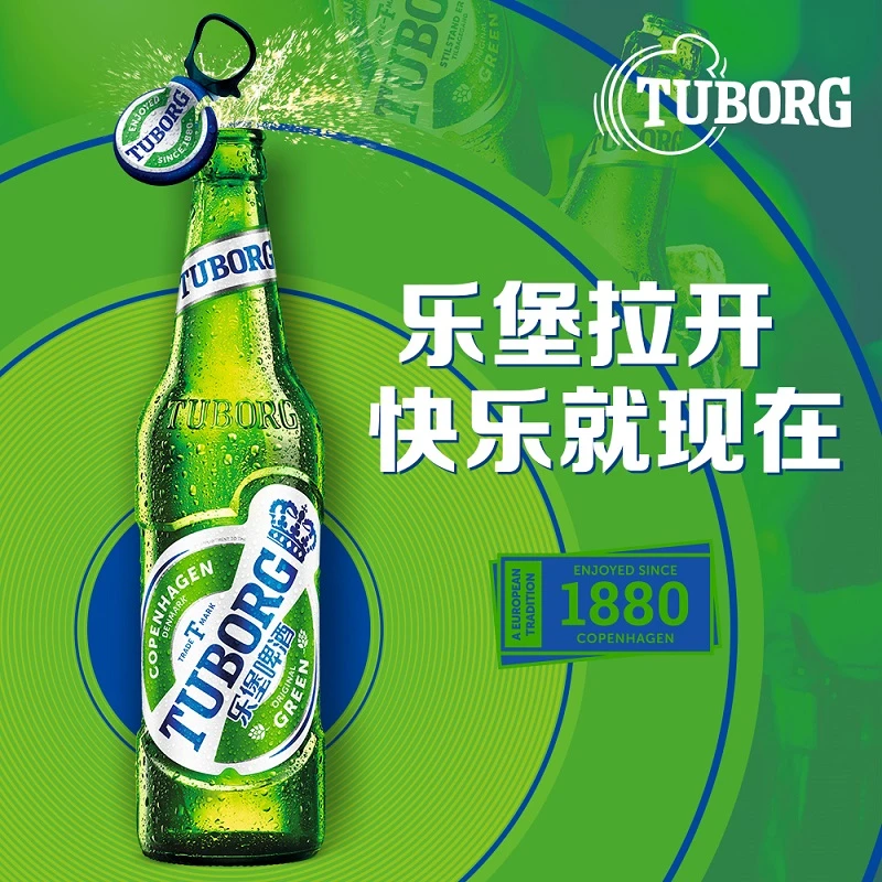 乐堡啤酒495ml*6瓶装原味低度清爽淡味微醺尝鲜非灌装酒吧烈性