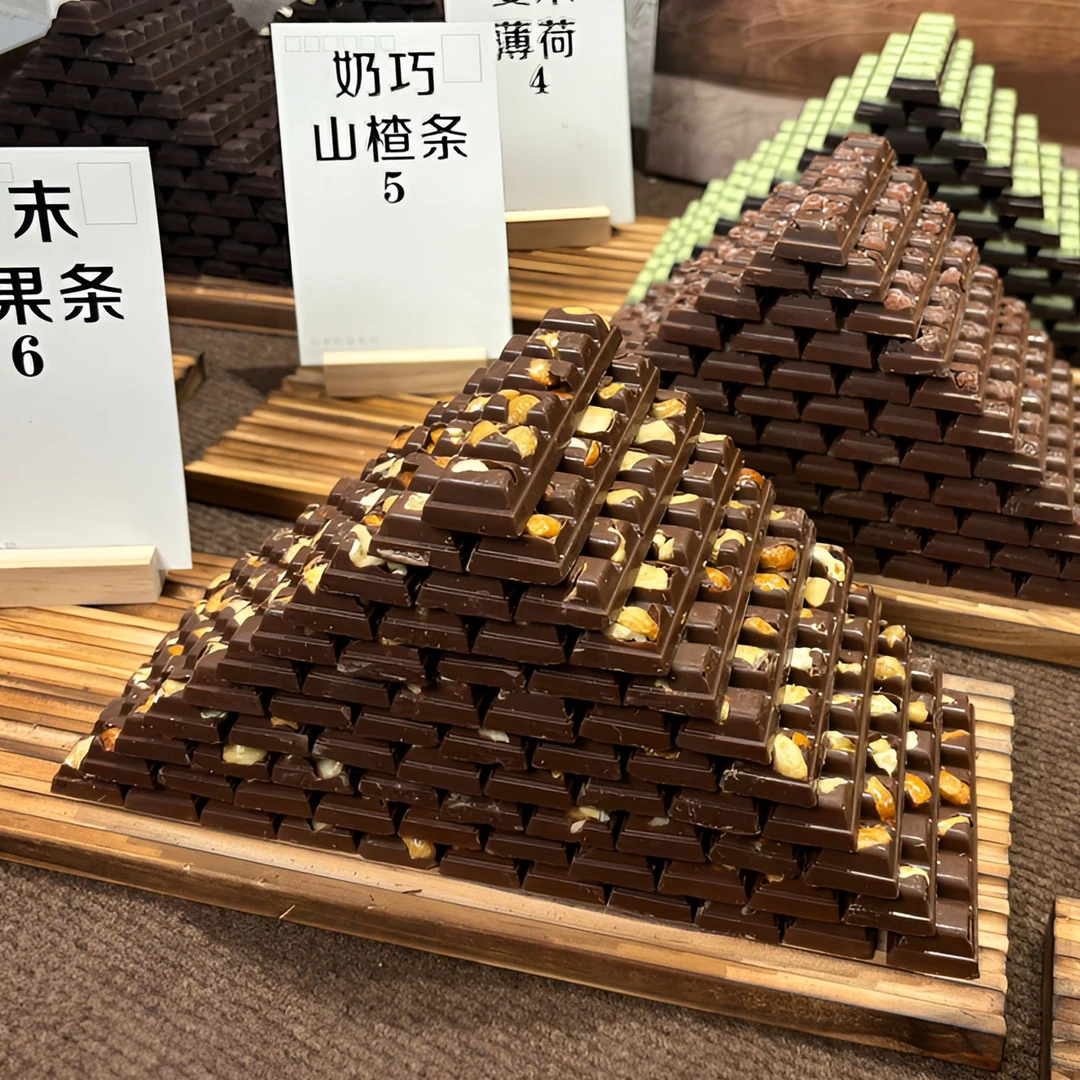 综合巧克力纯可可脂巧克力豆手工巧克力锤夹心巧克力坚果巧克力