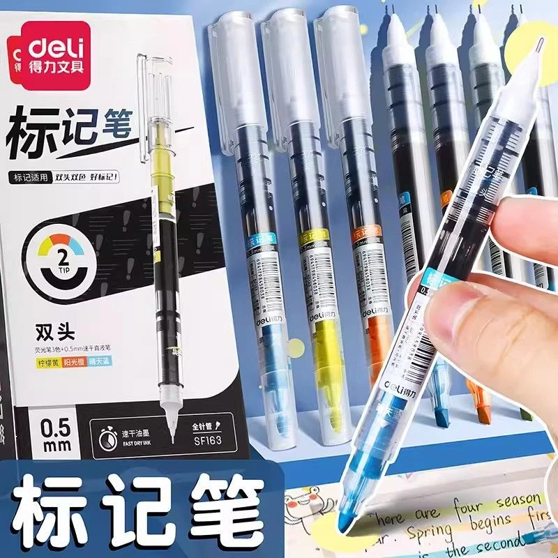 得力直液笔荧光笔双头学生用标记笔手帐笔彩色记号笔粗划重点ins