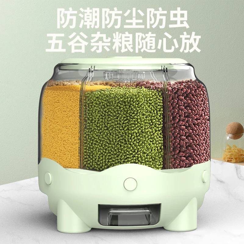 五谷杂粮分格储存罐家用五谷杂粮收纳盒防虫防潮储物罐多功能米桶