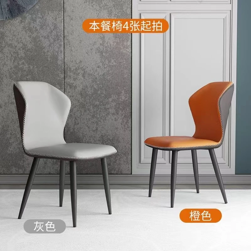 【单买椅子】蝴蝶椅娃娃椅大小菠萝椅八角椅餐椅家用简约北欧轻奢