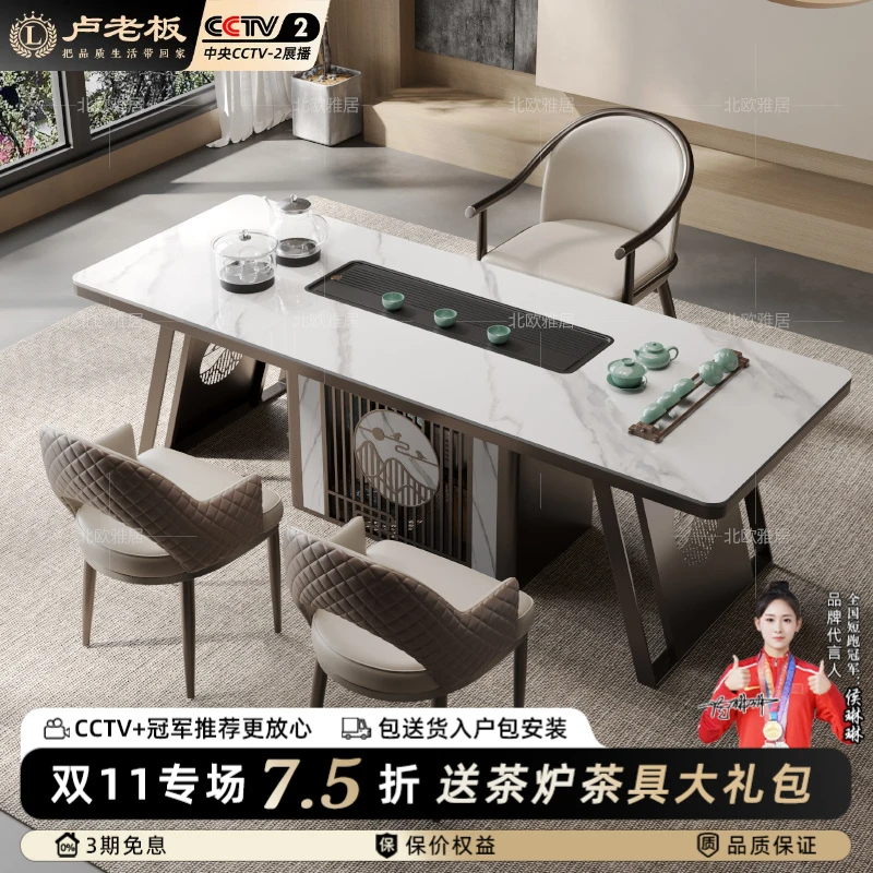 岩板茶台桌茶桌椅组合现代茶台简约茶桌意式轻奢高级感烧水壶一体