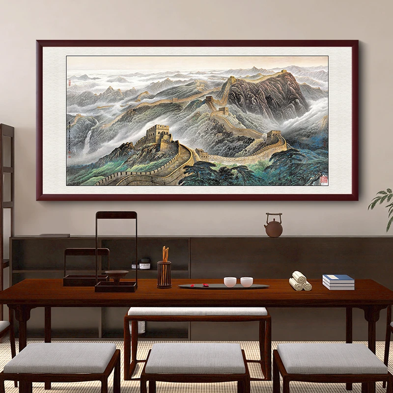 【万里长城画】挂画办公室山水画中式客厅靠山图壁画茶室背景墙国画