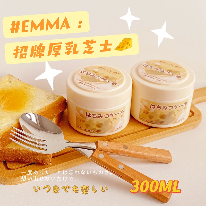 EMMA SLIME厚乳芝士木工胶史莱姆厚实起泡胶儿童纯手工网红玩具泥