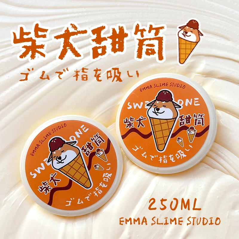 EMMA SLIME柴犬甜筒手工泥史莱姆泥厚实起泡胶儿童网红解压玩具泥