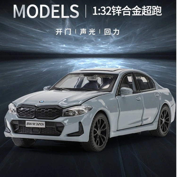 宝玛3系仿真合金汽车模型玩具车汽车模型蛋糕摆件收藏礼物