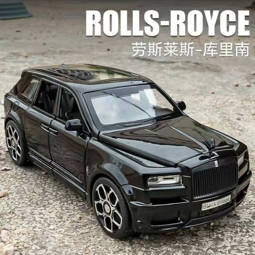 劳斯莱斯库里南仿真合金汽车模型声光回力男孩玩具车 收藏摆件
