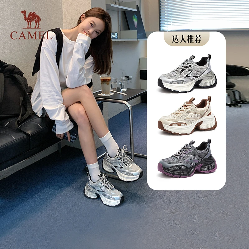 【星辰】骆驼女鞋2025新款厚底爆款鞋子老爹鞋加绒登山鞋休闲女鞋潮