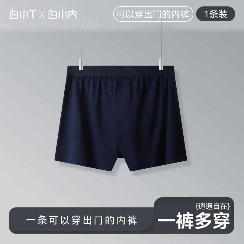 【居家必备】一裤多穿舒适透气居家棉阿罗裤夏季中腰速干薄男女同款