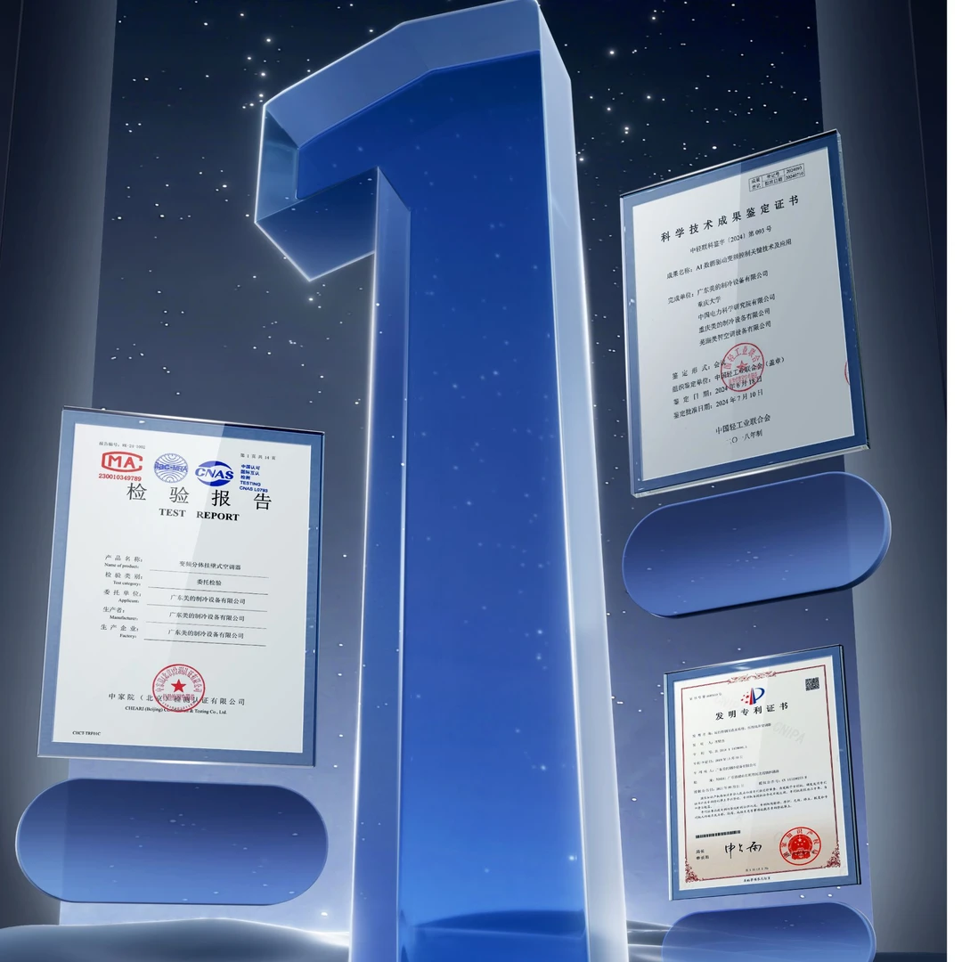 Midea/美的美的【重磅上新】1.5匹挂机新国标一级能效高配酷省电MAX