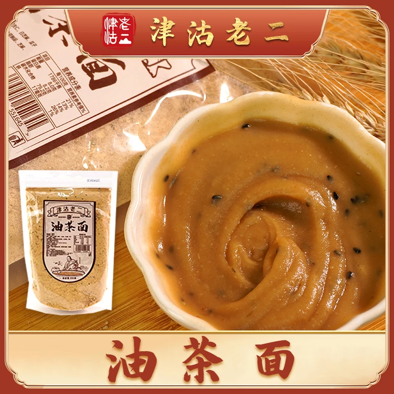 【霞客专享 】老味传统油茶面 香酥五仁甜油茶 袋装早餐代餐500g/袋