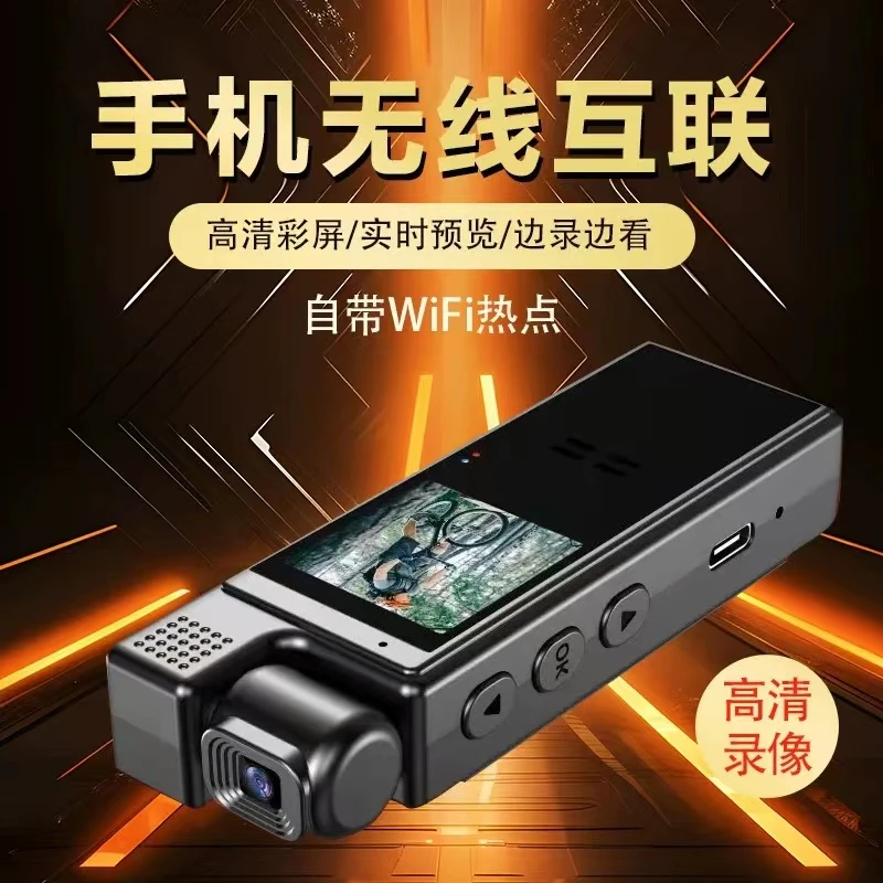 执法记录仪4K高清夜视现场录像录音笔摄像机暗挂胸前佩戴运动相机