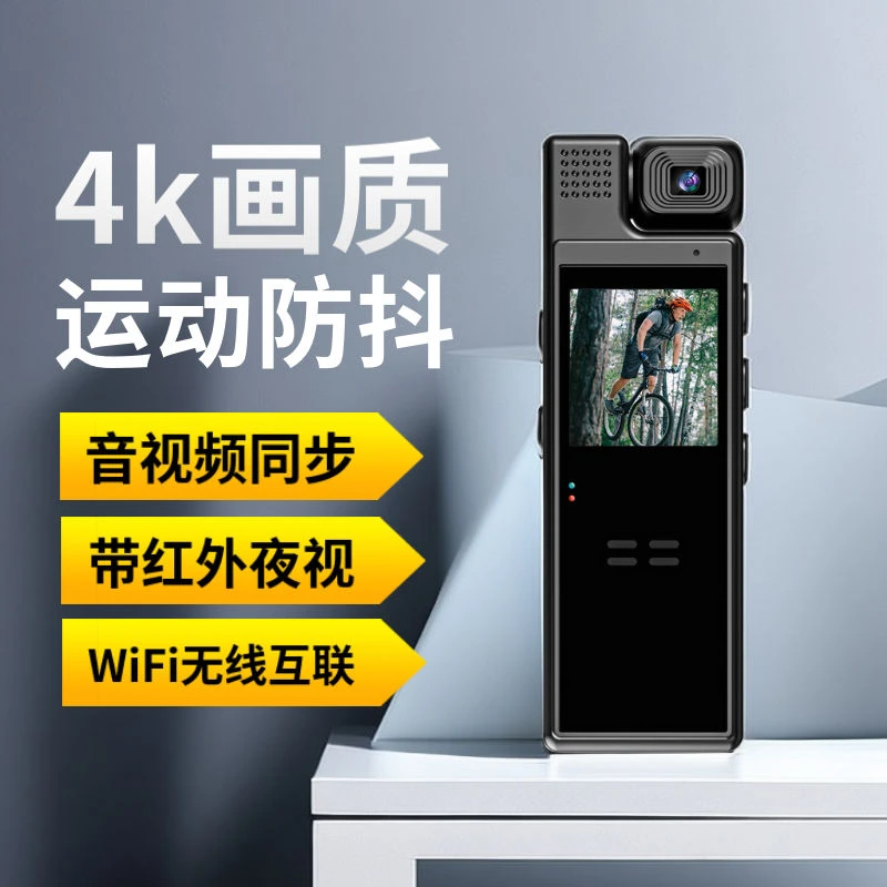 4k摄像机高清夜视运动相机佩戴式录像机会议骑行执法记录仪录音笔