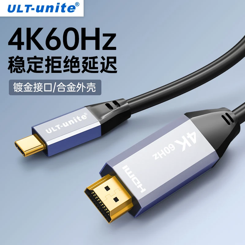typec转hdmi手机投屏线电脑电视4K高清 switch安卓同屏转换连接线