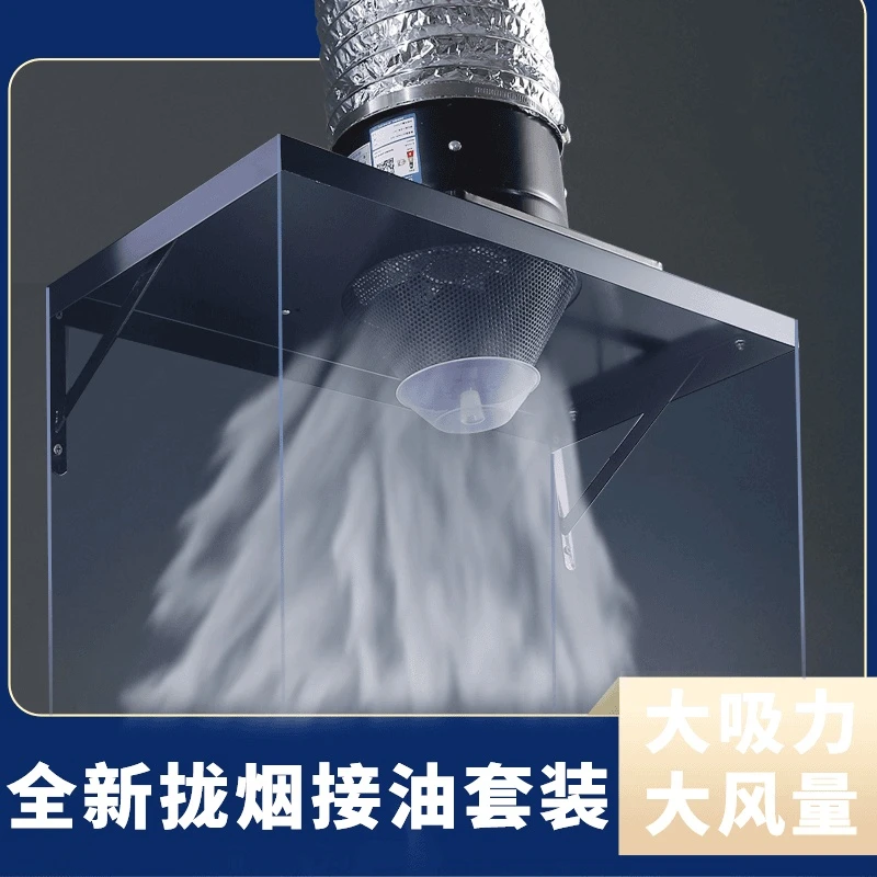 中式小型大吸力拢烟式吸油抽油烟排气扇出租房厨房换气扇