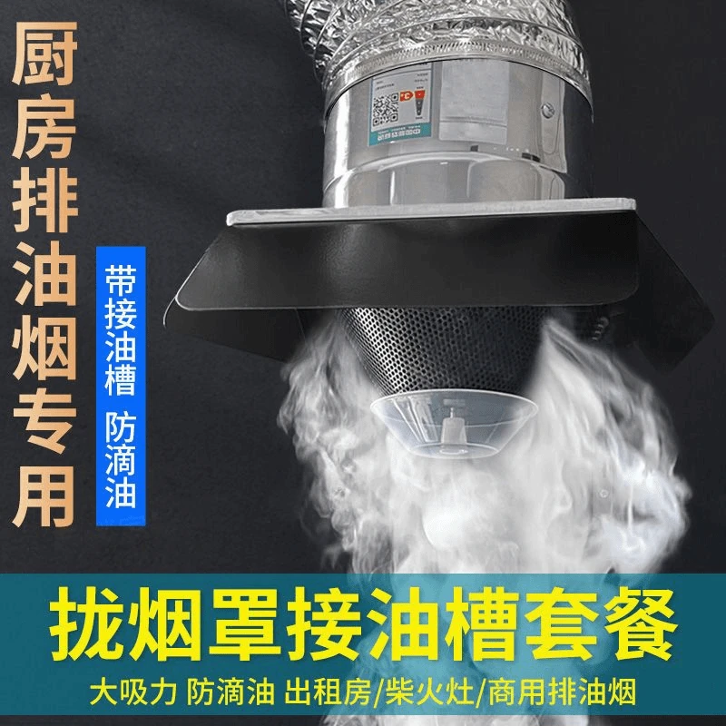 出租房排风扇厨房抽风机强力商用排气扇小型抽油烟管道大功率小型