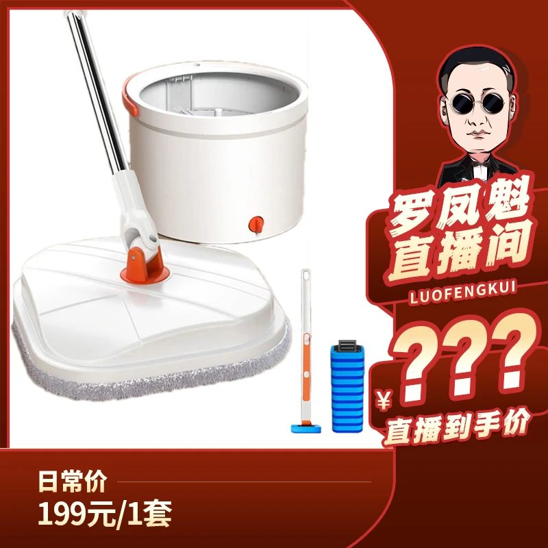 净污分离拖地神器免手洗懒人拖把家用一拖净拖把干湿两用套装拖布