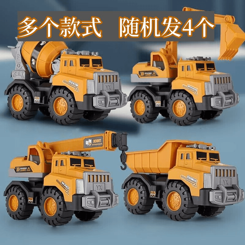 4个装工程车滑行玩具套装(颜色款式随机发4个）