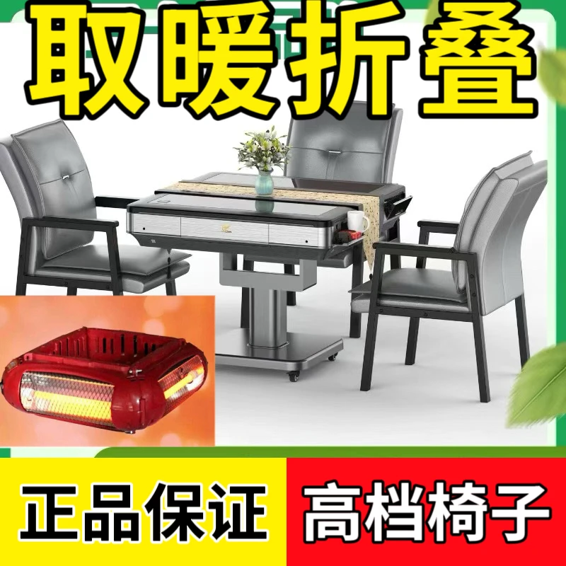 25静音麻将机全自动餐桌两用家用机麻四口机折叠麻将机麻