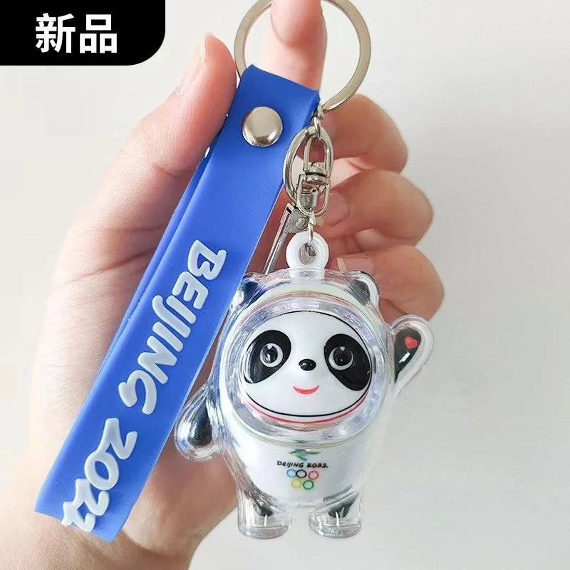 包邮2024新款冰墩墩钥匙扣卡通公仔挂件吉祥物礼品玩具熊猫可爱