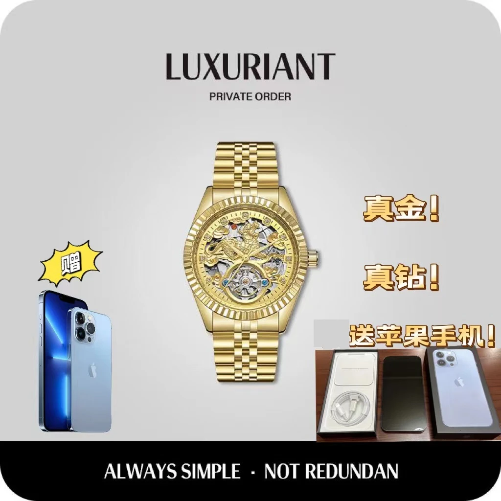 CASLO男士夜光经典机械腕表真金真钻赠苹果手机D1