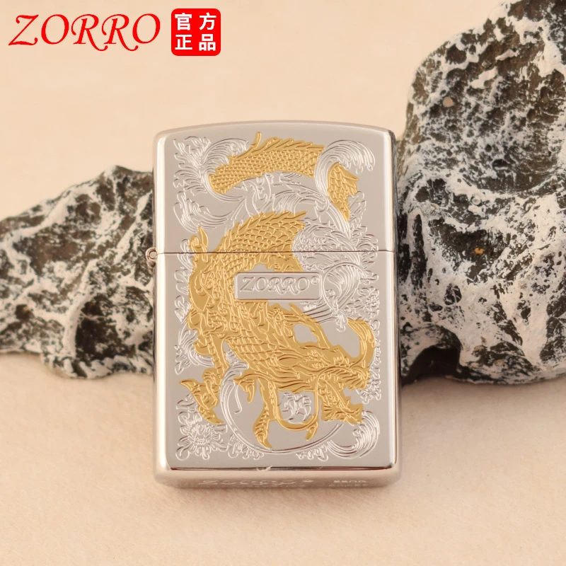 ZORRO佐罗煤油打火机双色龙创意个性防风老式双面经典气质韩版