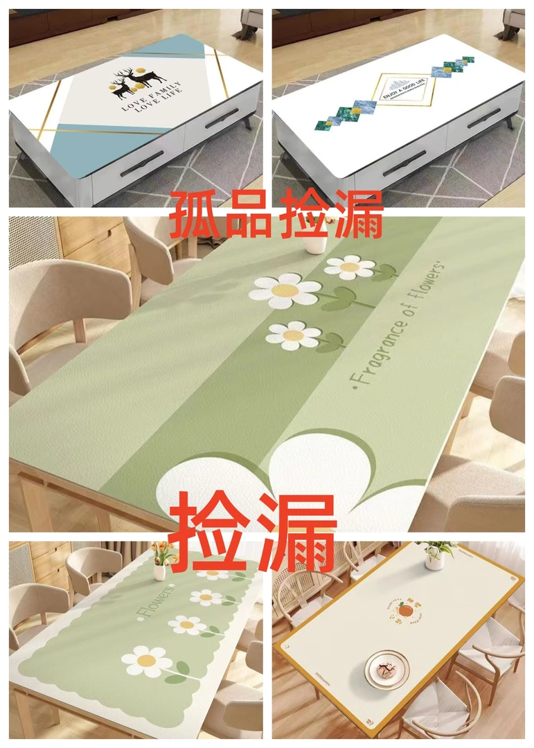 PVCA300一抹净桌垫地毯NO退NO换看好在拍防水防油免洗家用