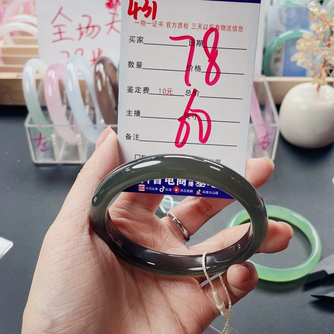【闪购商品】玛瑙/玉髓手镯未镶嵌431