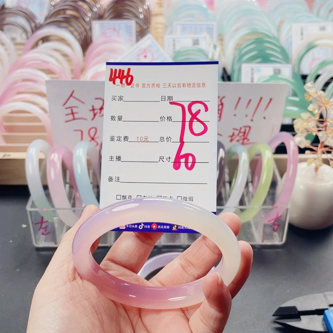 【闪购商品】玛瑙/玉髓手镯未镶嵌446