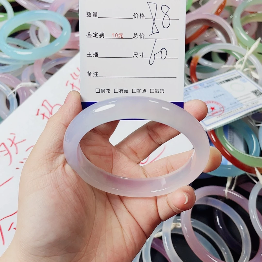 【闪购商品】玛瑙/玉髓手镯未镶嵌1204