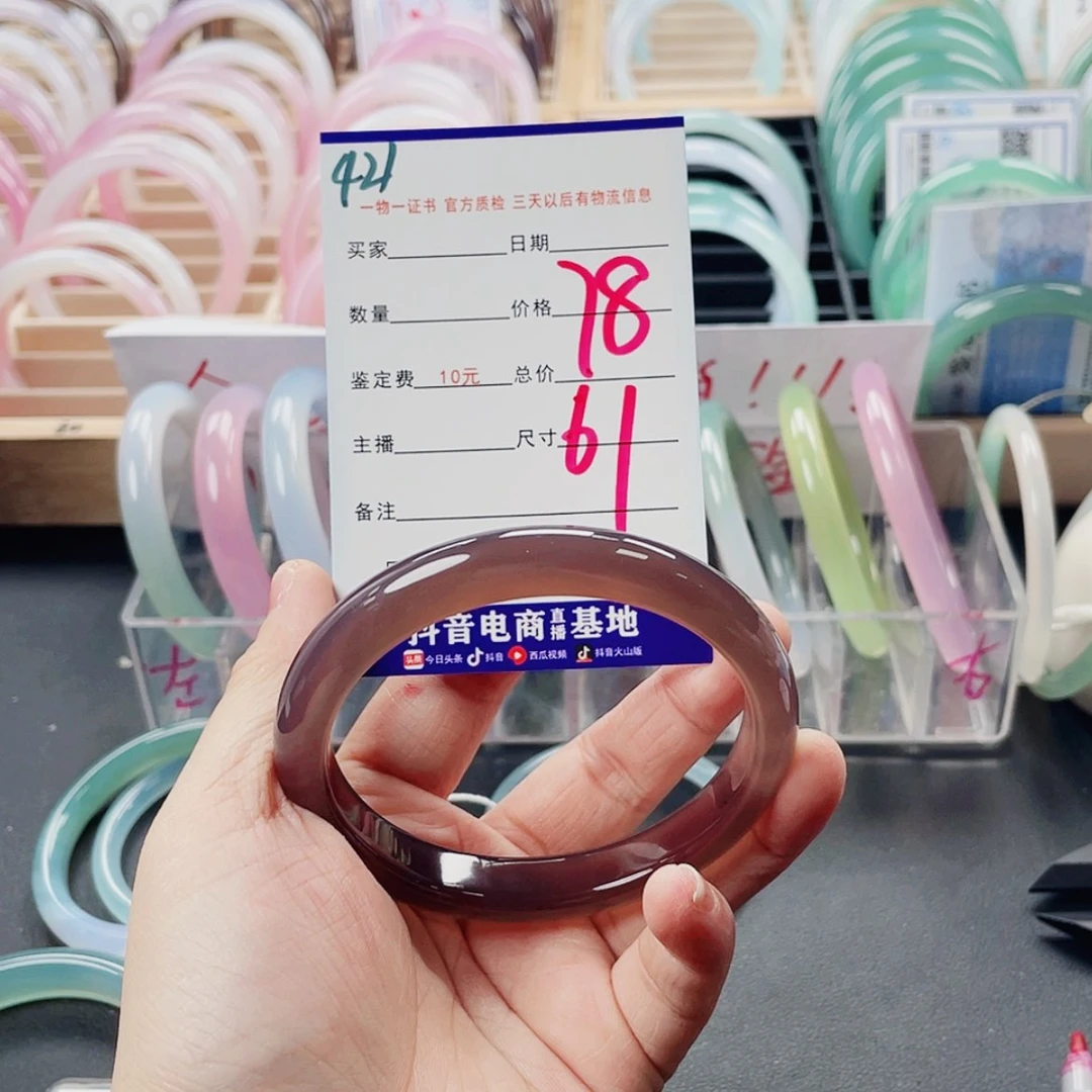 【闪购商品】玛瑙/玉髓手镯未镶嵌421