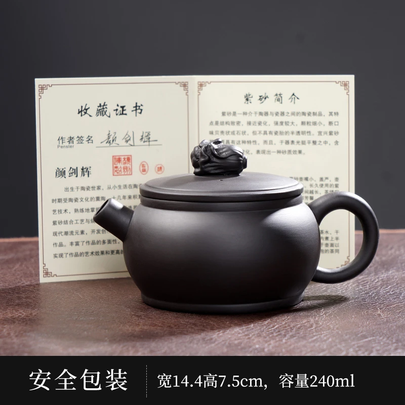 原矿宜兴紫砂壶百财凤鸣汉瓦壶全手工家用小容量泡茶壶高颜值单壶