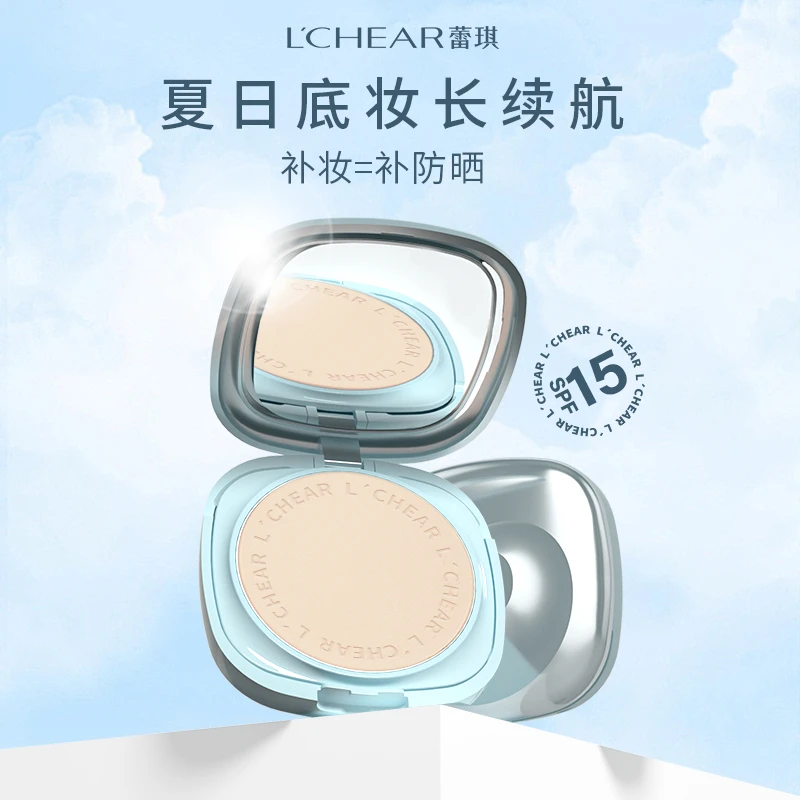 【泰蜜专属】蕾琪防晒粉饼定妆持久干湿两用定妆粉 拍一发二【S】