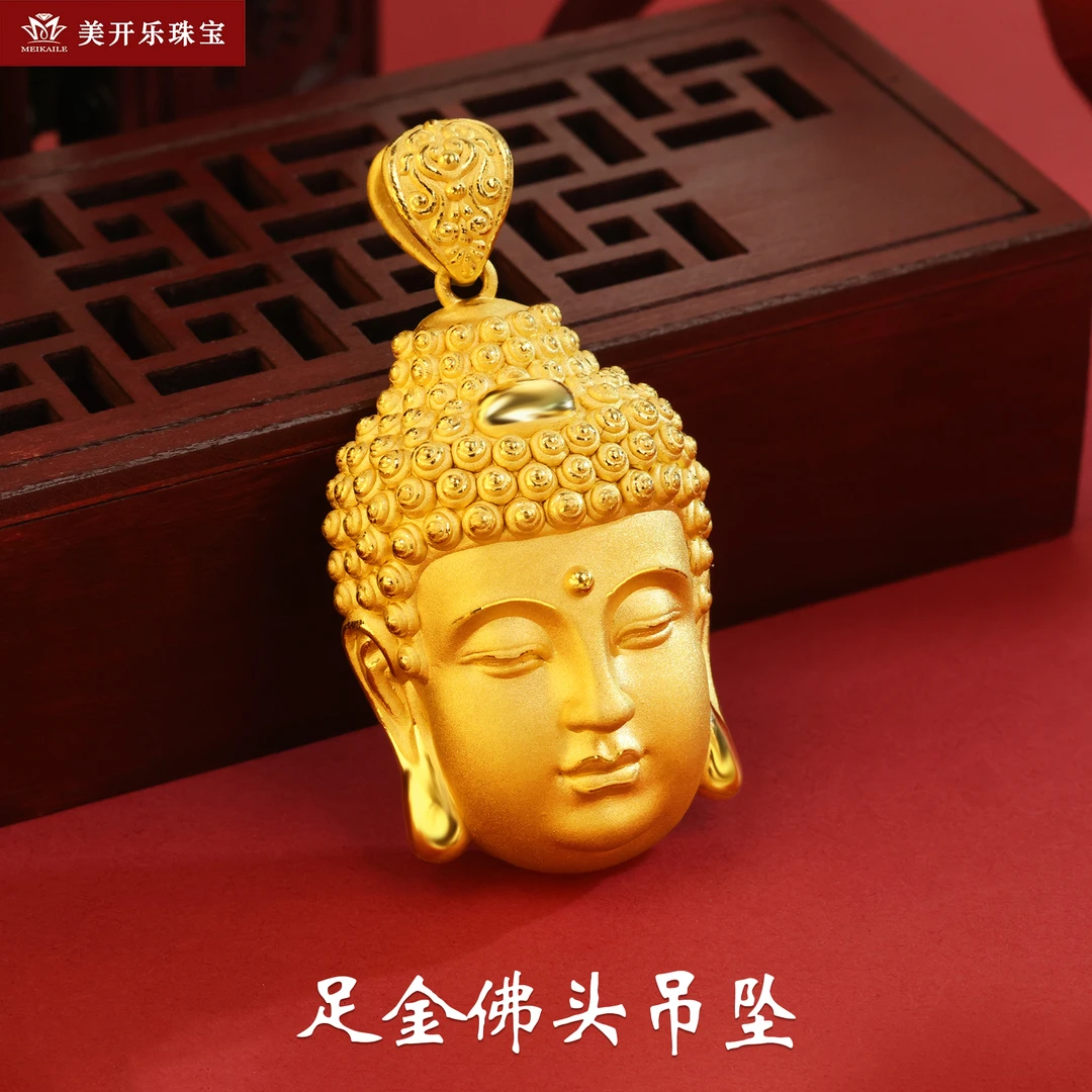 #2170美开乐黄金佛头吊坠足金999挂坠3D工艺纯黄金首饰女款送礼物