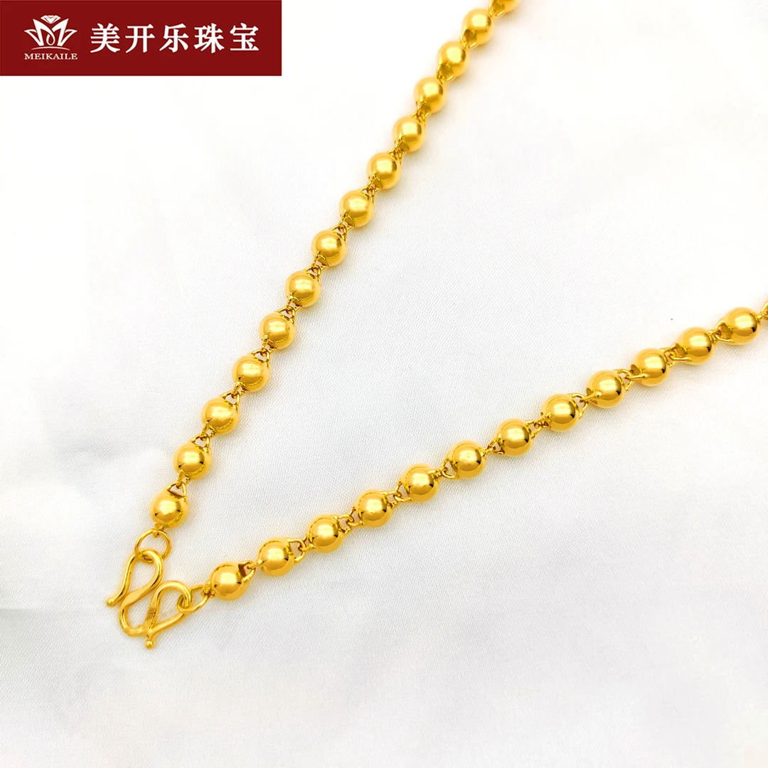 P126美开乐黄金项链珠珠链大小款项链首饰足金大金链按克卖男女款