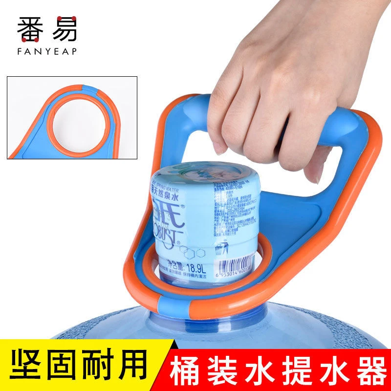 J80桶装水提水器加厚手提环提手拎水器手拎纯净水提桶器