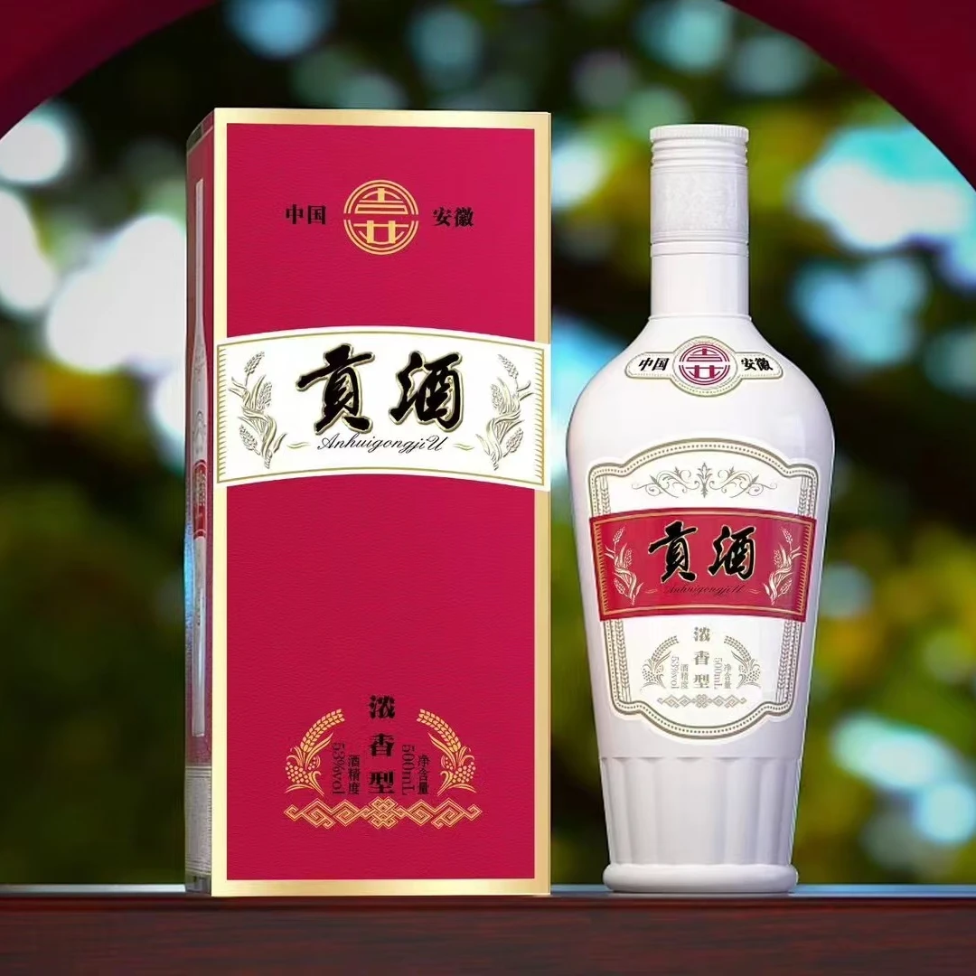 道中有酒【贡酒】52度浓香型白酒500ml*6整箱卡盒装纯粮食酒52度