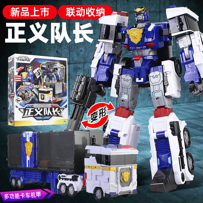 迷你特工队7之超级战警力量正义队长战警变形机器人玩具男孩特警