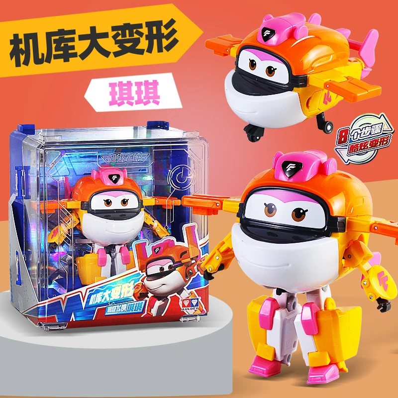 新款超级飞侠机库全套大号可变形机器人酷威乐迪塔塔琪琪儿童玩具