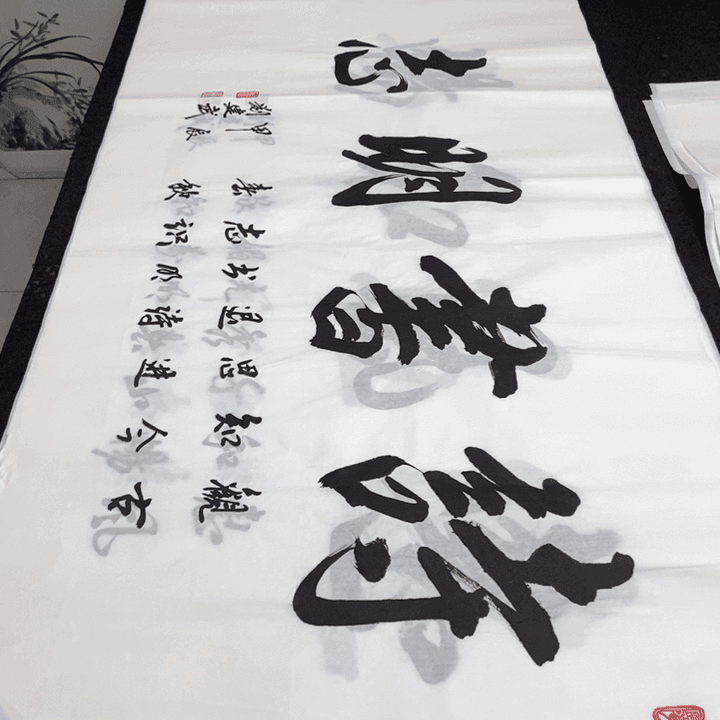 书法老师精品书法