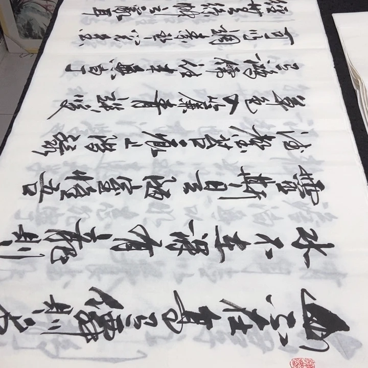 书法老师精品书法