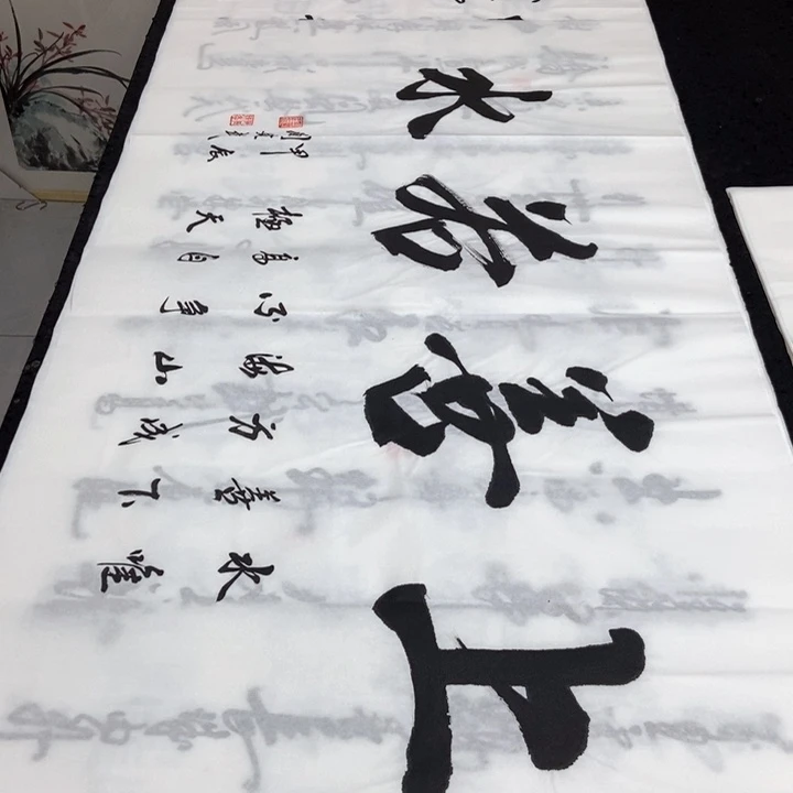 书法老师精品书法