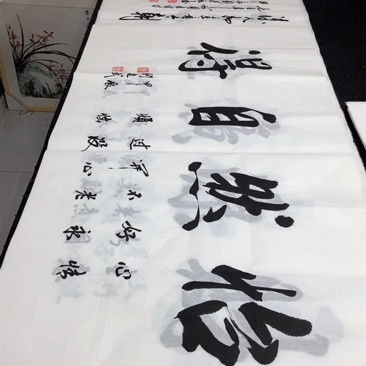 书法老师精品书法
