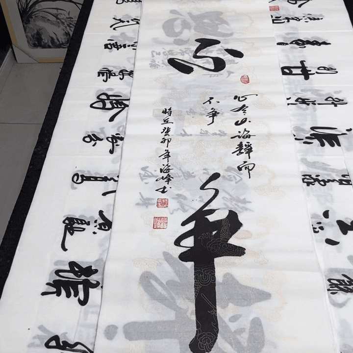 书法老师精品书法