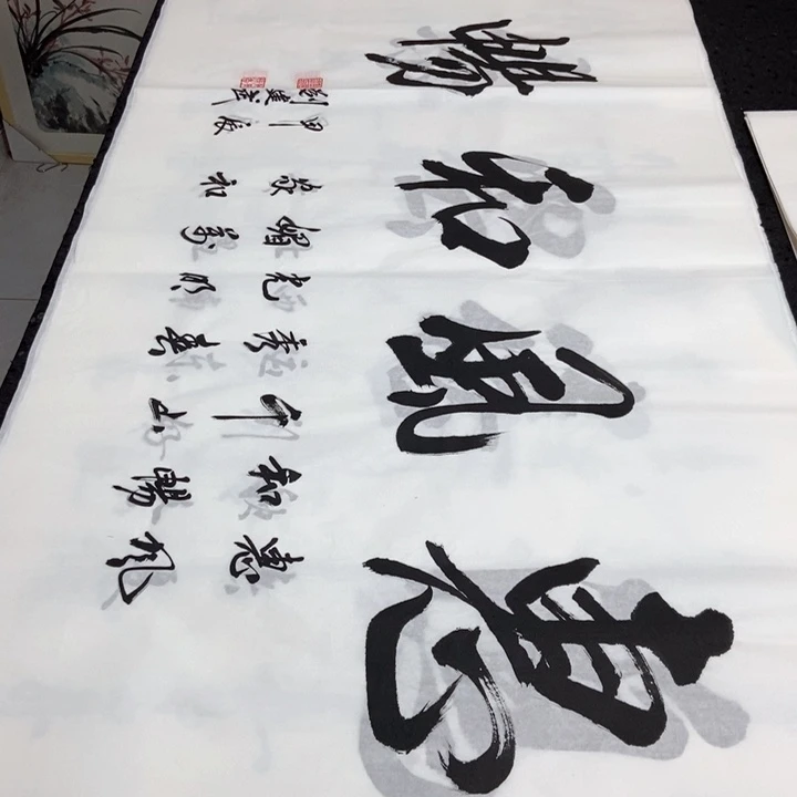 书法老师精品书法