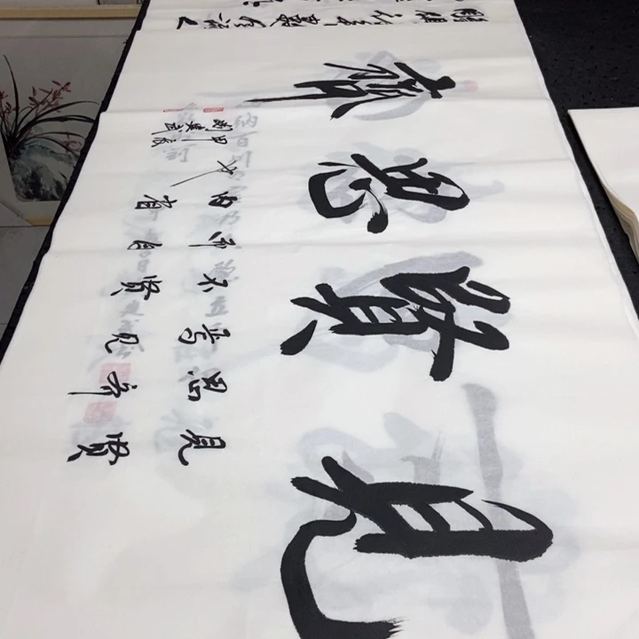书法老师精品书法