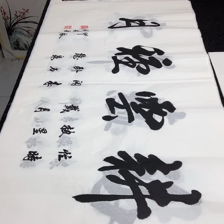 书法老师精品书法