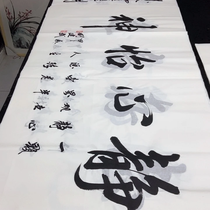 书法老师精品书法
